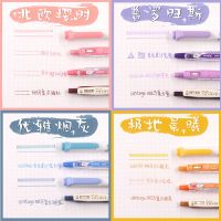 4Pcs ZEBRA Mildliner Highlighter SARASA Vintage Gel Pen Pilot Juice Color Pen Set For Diary Japanese Stationary