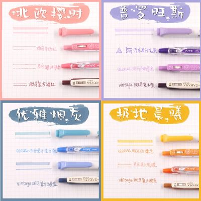 4Pcs ZEBRA Mildliner Highlighter SARASA Vintage Gel Pen Pilot Juice Color Pen Set For Diary Japanese Stationary