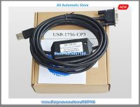 สายเคเบิลสื่อสาร Usb-1756-cp3สายดาวน์โหลด Controllogix Series Plc