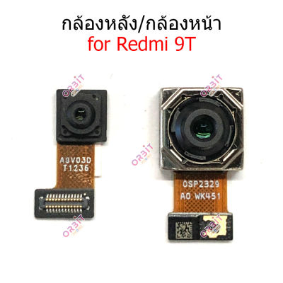 กล้องหน้า Redmi 9T  กล้องหลัง  Redmi 9T กล้อง  Redmi 9T