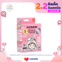 SUNMUM ถุงเก็บน้ำนมแม่ ซันมัม เบบี้ 3 ออนซ์  BPA Free