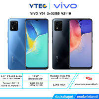 VIVO Y01 2+32GB 6.51" แบตเ 5000 mAh ใช้งานได้ยาวนานตลอดวัน พร้อมรองรับฟังก์ชัน Reverse Charging สำหรับแปลงเป็น Powerbank คมชัดระดับ HD+