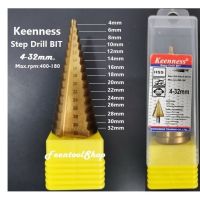 Keenness ดอกสว่านทรงเจดีย์ ดอกสว่าน ดอกขยายทรงเจดีย์ Keenness STER DRILL 4-32mm