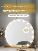 Makeup Mirror Desktop Led with Light Dressing Mirror Household Bedroom Dressing Table Mirror Bulb Beauty Makeup Mirrors