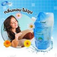 G-wind DN ผลิตภัณฑ์ซักผ้าขาวชนิดน้ำ คัลเลอร์ กลิ่นโรซี่พิ้งค์ 500 มล.