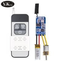 Up Down Stop Mini Motor Remote Switch DC 3.3V 3.7V 4.2V 5V 6V 7.4V 9V 12V Motor Forwards Reverse Wireless Switches Controller433