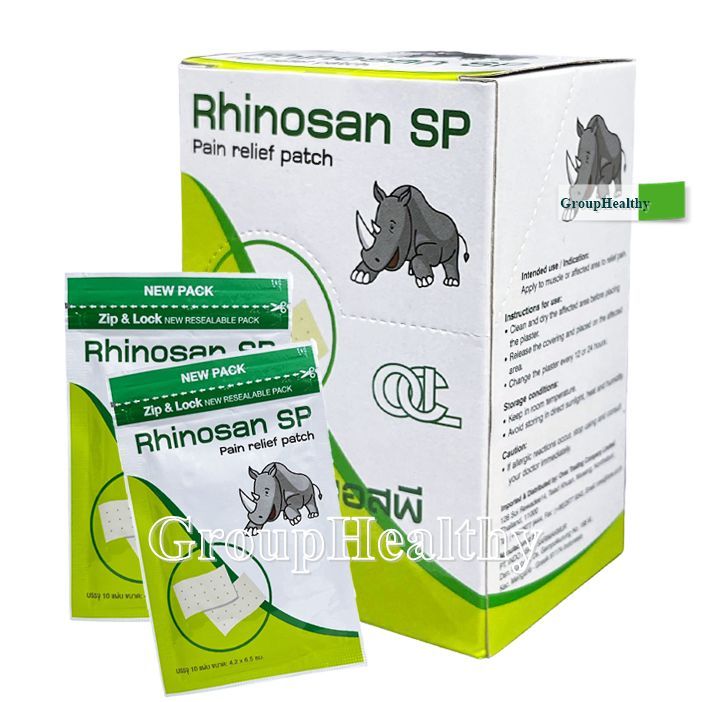 rhinosan-sp-plaster-ไรโนซาน-เอสพี-พลาสเตอร์-แผ่นแปะกอเอี๊ยะ-บรรจุในซองซิปล็อค-10-แผ่น-ซอง