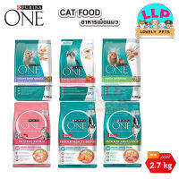 Purina one อาหารแมวเพียวริน่า วัน อาหารเม็ดแมวช่วยเสริมสร้างภูมิต้านทาน ขนาด 2.7kg