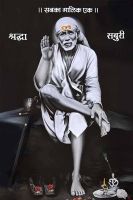 Shirdi Saibaba กันน้ำโปสเตอร์ศิลปะภาพวาดผ้าใบติดผนังสำหรับสำนักงานบ้านของตกแต่งผนังห้องครัวห้อง