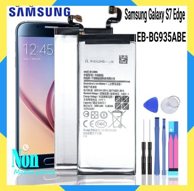 แบตเตอรี่ Samsung Galaxy S7 Edge SM-G935 G9350 G935F G935FD G935W8 G9350 EB-BG935ABE แบตเตอรี่ 3600MAh