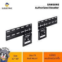 SAMSUNG Slimfit Wallmount รุ่น WMN-A50EB/XY Size 43"-85"