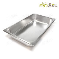 Dophin ถาด topping 1/1 53x33x10 ซม. TS-65 ตราโลมา ถาดอาหาร ถาดสเตนเลส ถาดท้อปปิ้ง ถาดแกง