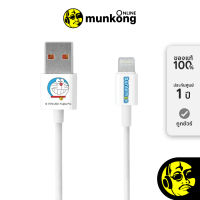 Asaki A-DMC8005 สาย USB by munkong