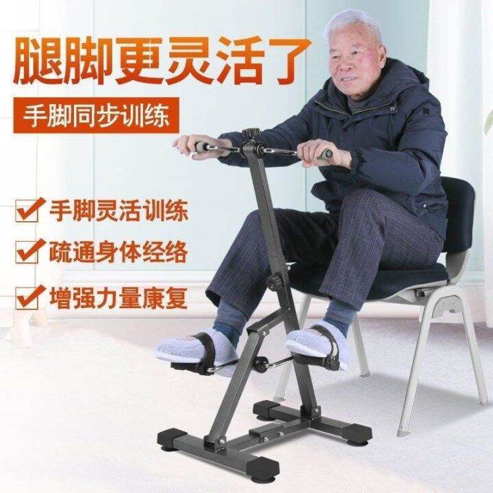 indoor-rehabilitation-training-bicycle-for-middle-aged-and-elderly-people-with-stroke-hemiplegia-leg-exercise-equipment-upper-lower-limbs-bicycles