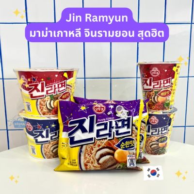 Noona Mart -มาม่าเกาหลี จินรามยอน รสเผ็ดและไม่เผ็ด แบบถ้วย เล็กและใหญ่ -Ottogi Jin Ramen Spicy &amp; Ottogi Jin Ramen Mild (pack, cup, or bowl variety))