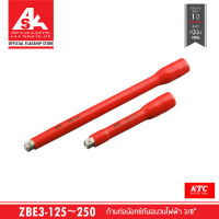 KTC ด้ามต่อบ๊อกซ์กันฉนวนไฟฟ้า 3/8" เบอร์ 125 ~ 250 รหัสสินค้า ZBE3-125 ~ 250