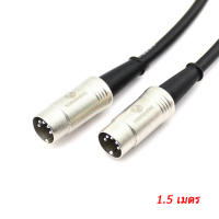 X-Tips XLR 5 Pin สาย XLR 5พิน ของแท้ ประกันศูนย์ไทย