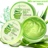 เจลซ่อมผิว aloevera gel กระชับรูขุมขน เจลว่านหางจรเข้ เจลว่านหางจระเข้ วานหางจระเข้เจลของแท้ 100% บำรุงผิวหน้า เจลทาหน้า