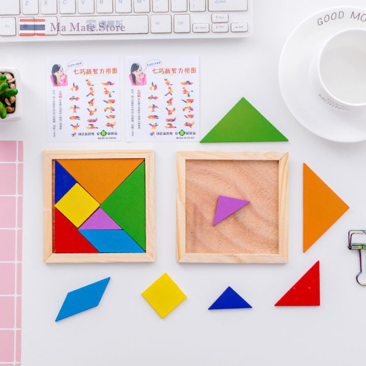 ปริศนาจิ๊กซอว์ไม้รูปทรงเหลี่ยม-3มิติ-jigsaw-3d-ของเล่นไม้-เสริมพัฒนาการเด็ก-toy-003