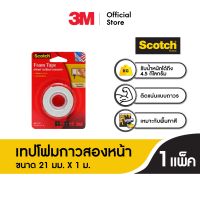 SCOTCH® CAT110 21MMX1M