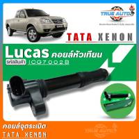 คอยล์จุดระเบิด Lucas คอยล์จุดระเบิดหัวเทียน TATA XENON (รุ่นเก่า) ยี่ห้อLucas รหัส (ICG7002B) จำนวน1ชิ้น บ่าล็อคคอยล์หนา