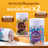 ส่งฟรี?พร้อมส่ง เซตเพิ่มสูง บำรุงสมอง?Klarin’s วิตามินเม็ดเคี้ยวสำหรับเด็กนำเข้า ลดอาการภูมิแพ้  ต้านเชื้อไวรัส แก้อาการสมาธิสั้น