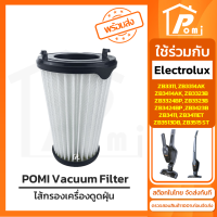 POMI Vacuum Filter ไส้กรองทดแทน เครื่องดูดฝุ่น สำหรับ Electrolux รุ่น ZB3311 ZB3314AK ZB3414AK ZB3323B ZB3324BP ZB3323B ZB3424BP ZB3423B ZB3411 ZB3411ET ZB3513DB ZB3515ST ZB33 ZB34 ZB35