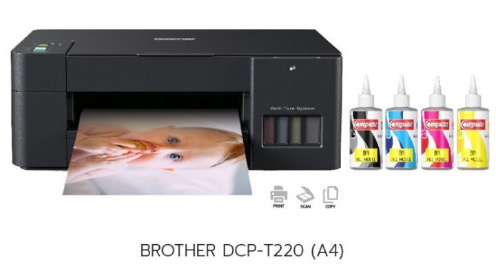 brother-dcp-t220-ink-tank