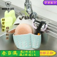 Faucet rack kitchen stainless steel sink storage household sponge rag dishcloth drain hanging bag