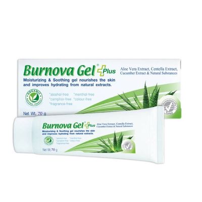 BURNOVA Gel Plus ขนาด 50/70g. เบอร์นโนว่า เจล พลัส เจลว่านหางจระเข้ บำรุงผิว ลดสิว ผิวกระจ่างใส