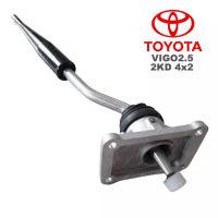 (ของแท้) 33530-0K104 ชุดคันเกียร์, ชุดเปลี่ยนเกียร์ โตโยต้า วีโก้ toyota vigo ปี 2005-2012/ของแท้เบิกศูนย์