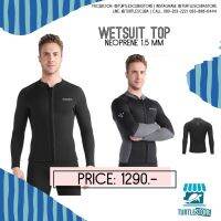 เสื้อดำน้ำชายneoprene หนา 1.5m