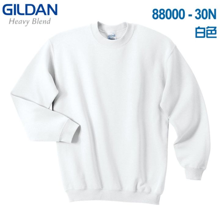 gildan-88000เสื้อสเวตเตอร์ขนแกะสำหรับผู้ชาย-เสื้อฮู้ดกีฬาเสื้อคลุมขนาดใหญ่พิเศษคอกลมสำหรับผู้ชาย