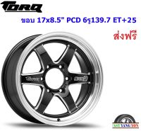 แม็ก ทอล์ค D1S ขอบ 17x8.5" 6รู139.7 ET+25 BKM