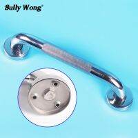 △✇▬ Cross-border 304 stainless steel knurled slippery armrest bathroom toilet bathroom old handrail shower shake handshandle