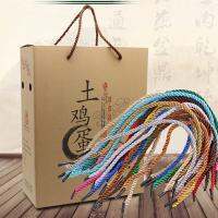 【YF】☜  25pcs Multi-Color Twisted Polyester Cords 35cm Wine Boxes Handle Braided Decoration Rope