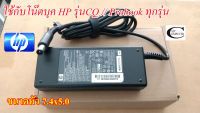 Adapter Notebook HPรุ่นCQ 19V 4.74A สายชาร์ตไฟโน๊ตบุค // HP ใช้กับรุ่น CQ เทียบเกรดA
