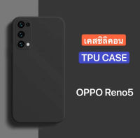 [ส่งจากไทย] Case OPPO Reno5 เคสโทรศัพท์ออฟโบ้ Oppo Reno5 เคสนิ่ม tpu เคสสีดํา เคสซิลิโคน สวยและบาง