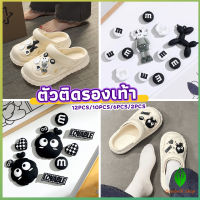 GW ชุดตกแต่งรองเท้า จิ๊บบิทตัวติดรองเท้า ลายการ์ตูนน่ารัก Moji 12pcs/10pcs/6pcs/2pcs Shoe accessories