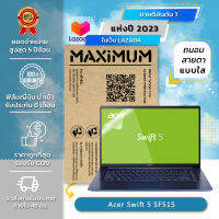 ฟิล์มกันรอย คอม โน๊ตบุ๊ค แบบถนอมสายตา Acer Swift 5 SF515 ( 15.6 นิ้ว : 34.5 x 19.6 ซม.) Screen Protector Film Notebook Acer Swift 5 SF515 :  Blue Light Cut Film (Size 15.6 in : 34.5x19.6 cm.)