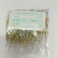 1000PCS 1M 2.2M 3.3M 4.7M 5.1M 5.6M 6.8M 10M Ohm Ω 1/4W 0.25W 5% ตัวต้านทานฟิล์มคาร์บอน Ohm Ω 1/4W 0.25W +/-ตัวต้านทานฟิล์มคาร์บอน5%