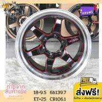 ล้อแม็กขอบ18 WELD 18x9.5/10.5 6รู139.7 ET25/30 ยี่ห้อ VENZZA  สีดำขลิบแดง โปรโมชั่น ส่งฟรี รุ่น WW []เลเซอร์แท้ (1วง) แถมจุกแต่งสีทุกวง