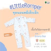 Little Eden - ชุุดนอนหมีเด็กเล็ก อายุ 12-18 เดือน