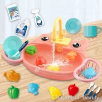 Children Kitchen Toys Dish Washing Sink Pretend Play Educational Play Simulated Dishwasher Toy set Role Playing Toys