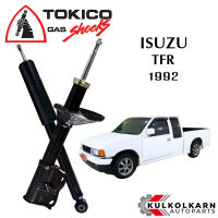 TOKICO โช๊คอัพ ISUZU TFR RODEO 4x4 ปี 1992 (STANDARD SERIES)