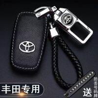 LCX Toyota เคสกุญแจรีโมตหนังพร้อม Key Fod โลโก้รถ Vios Fortuner คอโรลล่าอัลติส Hilux Camry Wigo RAV4 Yaris