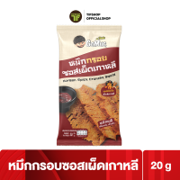 GoMuc โกหมึก หมึกกรอบซอสเผ็ดเกาหลี 20 กรัม Korean spicy crunchy squid