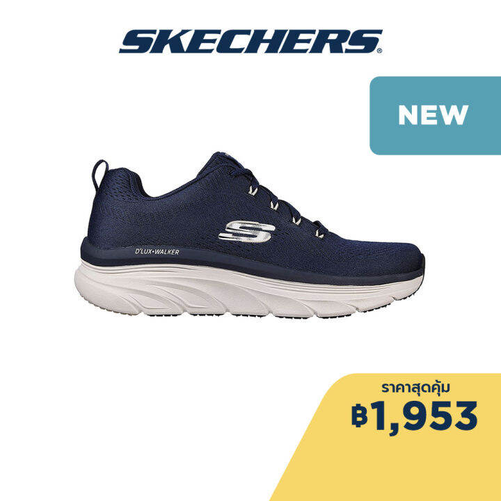 Skechers สเก็ตเชอร์ส รองเท้าผู้ชาย Men Sport Dlux Walker Meerno