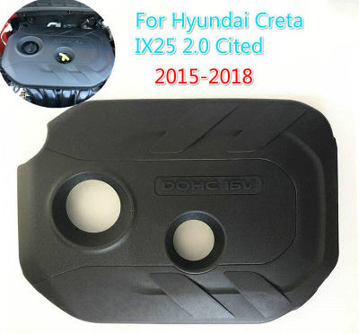 สำหรับ Hyundai Creta IX25 2015-2018เครื่องยนต์ฝุ่นตกแต่ง Hood Cover ตกแต่งฝาครอบด้านบนรถอุปกรณ์จัดแต่งทรงผม