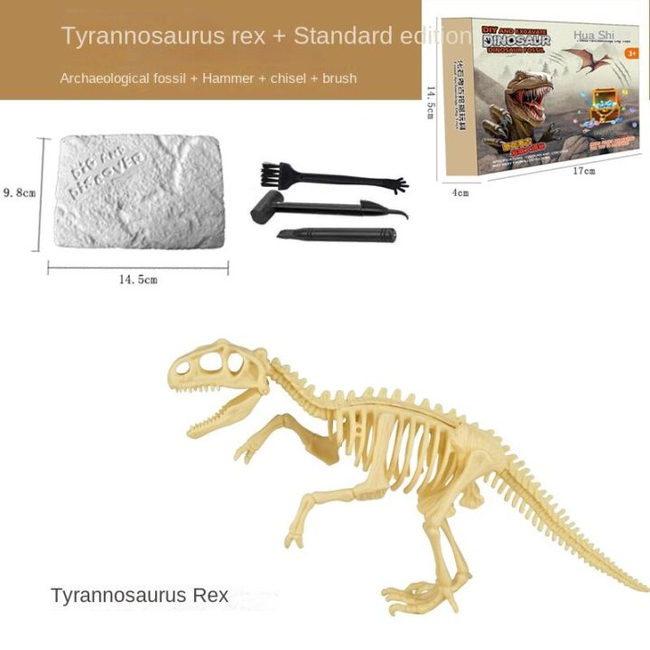 lyzrc-ไดโนเสาร์โครงกระดูกฟอสซิลโบราณคดีขุดของเล่นเด็กเด็ก-t-rex-รูปแบบการชุมนุมอัญมณีขุดของขวัญวันเกิด